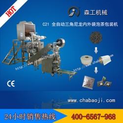 無紡布包裝機(jī)