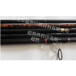 魚竿轉(zhuǎn)移紙，天花板轉(zhuǎn)移紙，眉夾轉(zhuǎn)移紙，金屬轉(zhuǎn)移紙，升華氣染紙