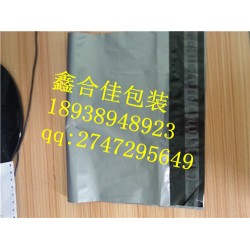 快遞包裝袋廠家專業(yè)批發(fā)快遞袋子、快遞袋定做