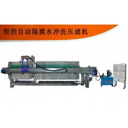 隔膜壓濾機選[禹州市大張設(shè)備有限公司]，大品牌，值得信賴！
