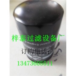 梓泰過(guò)濾設(shè)備廠銷售W940油過(guò)濾器濾芯