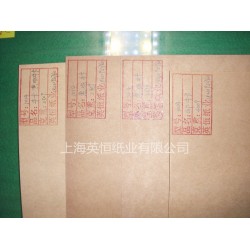 130克進口美卡，卷筒正品牛卡