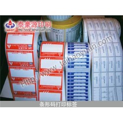 創(chuàng)意保護膜：*新食品標簽產(chǎn)品信息