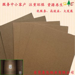 175克玖龍牛卡紙 惠包紙業玖龍牛卡紙批發商