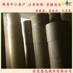 200克玖龍牛卡紙，惠包玖龍牛卡紙一級代理批發商
