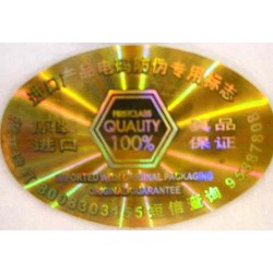 不干膠標(biāo)簽，鐳射不干膠標(biāo)簽，不干膠標(biāo)簽印刷廠直供