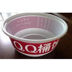 一次性高阻隔青花瓷850mlPP塑料碗廠家，價(jià)格批發(fā)