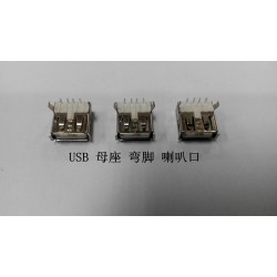 USB母座彎腳喇叭口低價批發 買良好的USB母座喇叭口，就選仁順電子科技