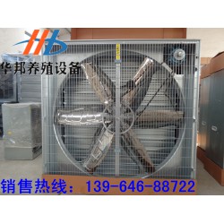 傾銷節能全密閉攏風筒，*便宜的節能全密閉攏風筒華邦農牧機械公司供應