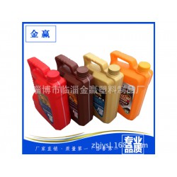 【薦】防凍液塑料桶、防凍液塑料桶價(jià)格、防凍液塑料桶廠家