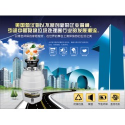 小型粉碎機(jī)小型粉碎機(jī)——特價(jià)廚房食物垃圾處理器批銷(xiāo)