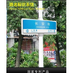 導向標識怎么樣：候車亭、導向標識、宣傳欄