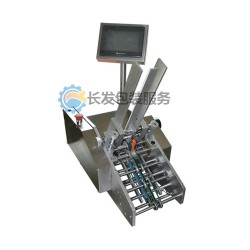 投卡機，剪卡機，數卡機