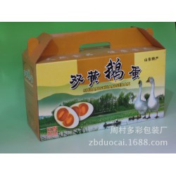 好用的雞蛋箱，多彩包裝提供_雞蛋箱代理