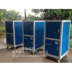 質(zhì)量較好的加濕器_廠(chǎng)家直銷(xiāo)|加濕器的運(yùn)用型號(hào)