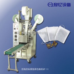 東港帶線帶標(biāo)袋泡茶包裝機 袋泡茶自動包裝機 茶葉包裝機