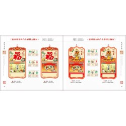 2016臺歷掛歷制作，稱心的印刷就在信德印務