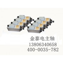 【貨真價實】雕刻機電主軸廠家直營，電主軸