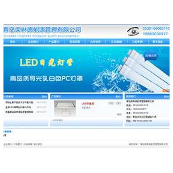山東值得信賴(lài)的網(wǎng)站建設(shè)推*，諸城網(wǎng)站制作