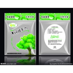 包裝袋、紙箱、瓦楞彩箱、快遞盒廠家直銷可定制
