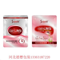 （德懋凹?。?專業(yè)廠家供應(yīng)【質(zhì)量*保*】 面膜袋鋁箔袋