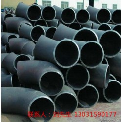 實(shí)體廠家武漢耐磨大口徑彎頭廠家生產(chǎn)、SH3408短半徑無(wú)縫彎頭工藝、石化標(biāo)準(zhǔn)1220*10對(duì)焊彎頭