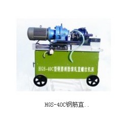 鋼筋直螺紋滾絲機專業生產廠家，鋼筋直螺紋滾絲機價格