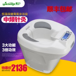 想買優(yōu)惠的中頻坐浴器就來時運(yùn)佳醫(yī)療器械_專業(yè)的中頻坐浴器