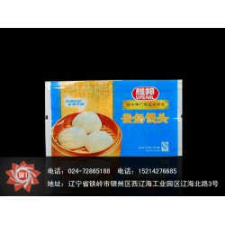 糧食塑料包裝袋批發，遼寧質量好的糧食塑料包裝袋廠家