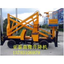 【精工制作】山東曲臂式升降機(jī)廠家專業(yè)定做，高端品質(zhì)保您滿意！