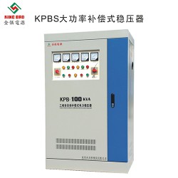 大功率補(bǔ)償式穩(wěn)壓器價位 新品金保穩(wěn)壓器由東莞地區(qū)提供