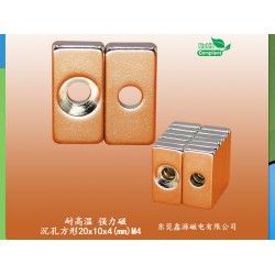 哪里能買(mǎi)到價(jià)位合理的沉孔圓形磁鐵：沉孔圓形磁鐵加工