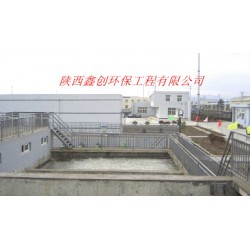 陜西污水處理——找有實力的污水處理就到鑫創環保
