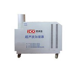 選購質(zhì)量可靠的超聲波加濕器就選德誠(chéng)信環(huán)保設(shè)備_臺(tái)灣超聲波加濕器供應(yīng)廠家