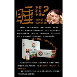 與時生物提供價格合理的酵素，美體酵素招商