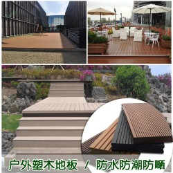 立美建材信譽(yù)好的木塑地板銷(xiāo)售商 廣東木塑地板