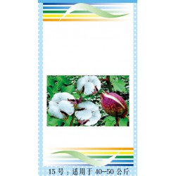 新潮塑編彩袋專(zhuān)業(yè)供應(yīng)小麥化肥袋——保定小麥化肥袋批發(fā)