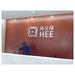 海南室內空氣治理，服務好的海南室內空氣治理哪里有