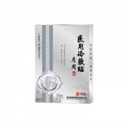 北京膏藥生產廠家——湖北*流的醫用冷敷貼（肩周巴布貼）公司