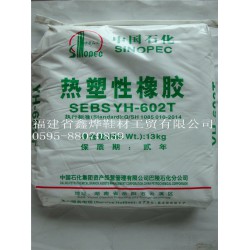 龍巖503，哪里能買到劃算的SEBS503