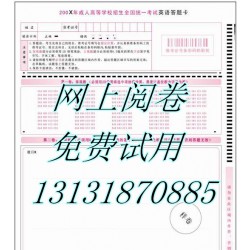 哪家有實(shí)惠的南昊網(wǎng)上閱卷系統(tǒng)——吉林南昊網(wǎng)絡(luò)評卷