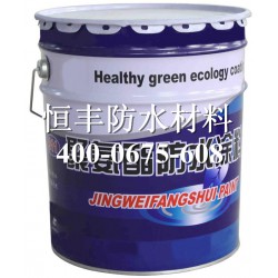 上海彩色聚氨酯防水涂料|效果好的雙組份聚氨酯防水涂料上哪買(mǎi)