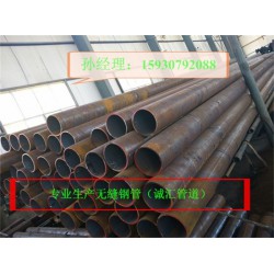 專做6米定尺美標無縫鋼管、熱軋/冷拔無縫鋼管