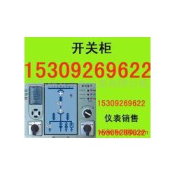 西安銷量*先的NY800開關狀態指示儀廠家推*，專業的NY800開關狀態指示儀