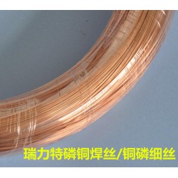 中國銅鋁焊枝，廣東超低價的銅鋁焊絲哪里有供應