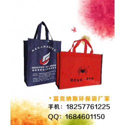 浙江環保袋，臺州無紡布袋制作，溫嶺廣告袋廠