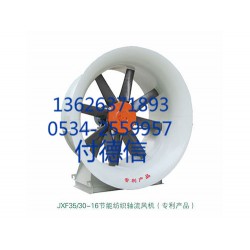 節(jié)能紡織噴霧風機專業(yè)生產(chǎn)廠家，紡織風機品牌