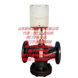西門子電動調(diào)節(jié)閥VVF53系列_哪里能買到優(yōu)惠的西門子調(diào)節(jié)閥