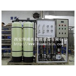 水凈化設備，哪里有賣優(yōu)惠的水處理設備