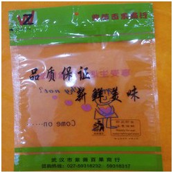 哪里有供應實惠的食品包裝袋，包裝袋廠家